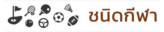 type